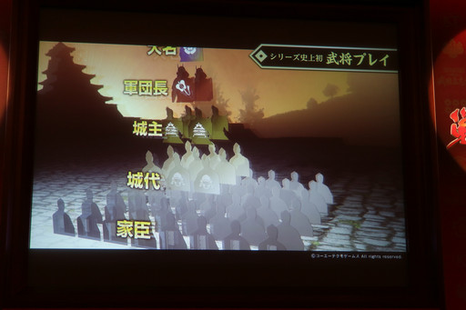 画像ギャラリー No.009のサムネイル画像 / 「信長の野望・創造 戦国立志伝」完成発表会をレポート。俳優/声優の高木 渉さんが，大河ドラマ「真田丸」の収録エピソードなどを披露