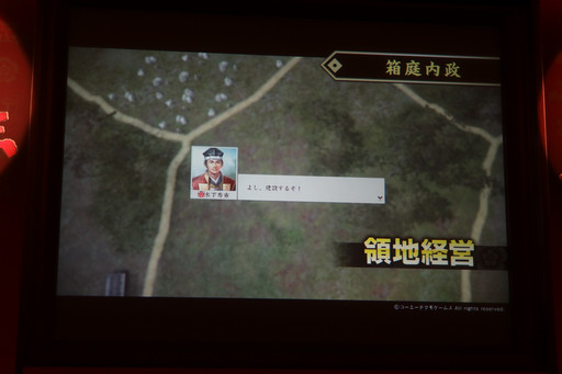 画像ギャラリー No.012のサムネイル画像 / 「信長の野望・創造 戦国立志伝」完成発表会をレポート。俳優/声優の高木 渉さんが，大河ドラマ「真田丸」の収録エピソードなどを披露