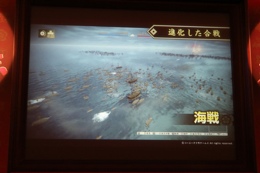画像ギャラリー No.016のサムネイル画像 / 「信長の野望・創造 戦国立志伝」完成発表会をレポート。俳優/声優の高木 渉さんが，大河ドラマ「真田丸」の収録エピソードなどを披露