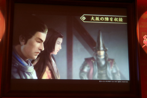 画像ギャラリー No.018のサムネイル画像 / 「信長の野望・創造 戦国立志伝」完成発表会をレポート。俳優/声優の高木 渉さんが，大河ドラマ「真田丸」の収録エピソードなどを披露