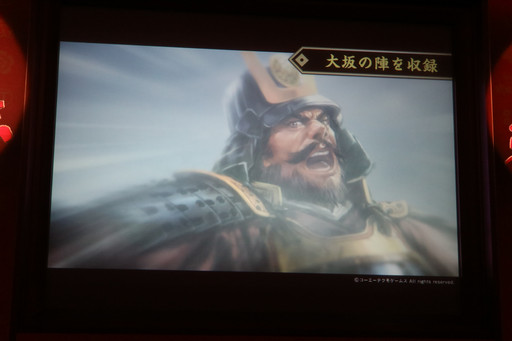 画像ギャラリー No.019のサムネイル画像 / 「信長の野望・創造 戦国立志伝」完成発表会をレポート。俳優/声優の高木 渉さんが，大河ドラマ「真田丸」の収録エピソードなどを披露