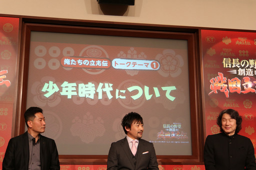 画像ギャラリー No.022のサムネイル画像 / 「信長の野望・創造 戦国立志伝」完成発表会をレポート。俳優/声優の高木 渉さんが，大河ドラマ「真田丸」の収録エピソードなどを披露