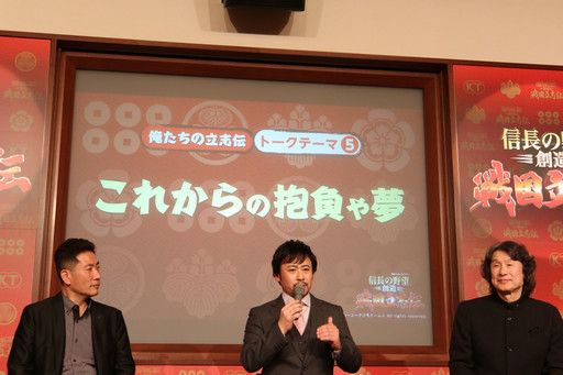 画像ギャラリー No.026のサムネイル画像 / 「信長の野望・創造 戦国立志伝」完成発表会をレポート。俳優/声優の高木 渉さんが，大河ドラマ「真田丸」の収録エピソードなどを披露