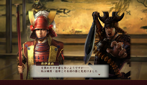 画像ギャラリー No.004のサムネイル画像 / 一武将の人生が楽しめる「信長の野望・創造 戦国立志伝」。いまの流行りに乗って真田幸村……ではなく,信幸で武将プレイをした様子をお届けしよう