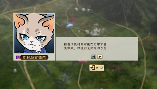 画像ギャラリー No.008のサムネイル画像 / 一武将の人生が楽しめる「信長の野望・創造 戦国立志伝」。いまの流行りに乗って真田幸村……ではなく,信幸で武将プレイをした様子をお届けしよう