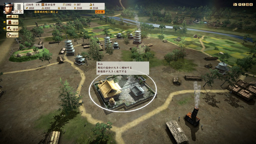 画像ギャラリー No.019のサムネイル画像 / 一武将の人生が楽しめる「信長の野望・創造 戦国立志伝」。いまの流行りに乗って真田幸村……ではなく,信幸で武将プレイをした様子をお届けしよう