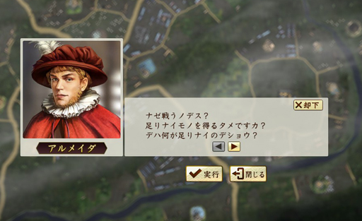 画像ギャラリー No.022のサムネイル画像 / 一武将の人生が楽しめる「信長の野望・創造 戦国立志伝」。いまの流行りに乗って真田幸村……ではなく,信幸で武将プレイをした様子をお届けしよう