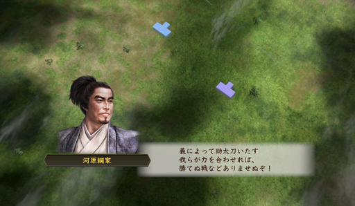 画像ギャラリー No.026のサムネイル画像 / 一武将の人生が楽しめる「信長の野望・創造 戦国立志伝」。いまの流行りに乗って真田幸村……ではなく,信幸で武将プレイをした様子をお届けしよう