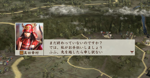 画像ギャラリー No.030のサムネイル画像 / 一武将の人生が楽しめる「信長の野望・創造 戦国立志伝」。いまの流行りに乗って真田幸村……ではなく,信幸で武将プレイをした様子をお届けしよう