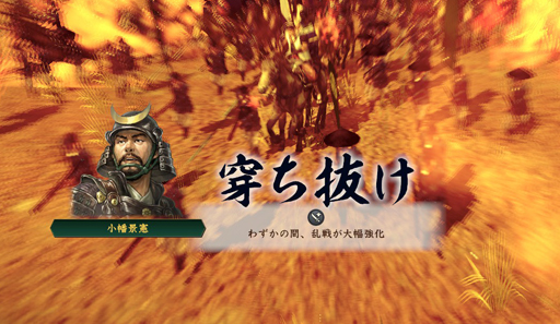 画像ギャラリー No.036のサムネイル画像 / 一武将の人生が楽しめる「信長の野望・創造 戦国立志伝」。いまの流行りに乗って真田幸村……ではなく,信幸で武将プレイをした様子をお届けしよう