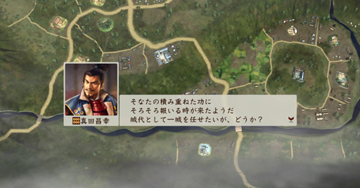 画像ギャラリー No.044のサムネイル画像 / 一武将の人生が楽しめる「信長の野望・創造 戦国立志伝」。いまの流行りに乗って真田幸村……ではなく,信幸で武将プレイをした様子をお届けしよう