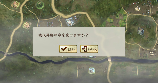 画像ギャラリー No.045のサムネイル画像 / 一武将の人生が楽しめる「信長の野望・創造 戦国立志伝」。いまの流行りに乗って真田幸村……ではなく,信幸で武将プレイをした様子をお届けしよう