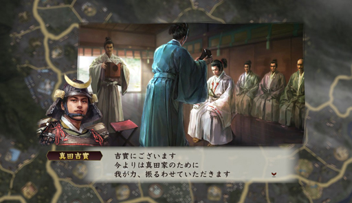 画像ギャラリー No.061のサムネイル画像 / 一武将の人生が楽しめる「信長の野望・創造 戦国立志伝」。いまの流行りに乗って真田幸村……ではなく,信幸で武将プレイをした様子をお届けしよう