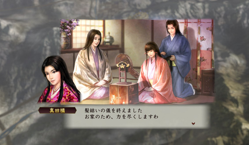 画像ギャラリー No.062のサムネイル画像 / 一武将の人生が楽しめる「信長の野望・創造 戦国立志伝」。いまの流行りに乗って真田幸村……ではなく,信幸で武将プレイをした様子をお届けしよう