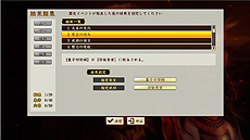 画像ギャラリー No.008のサムネイル画像 / 「信長の野望・創造 戦国立志伝」,歴史イベント作成機能などを実装する大型アップデート第3弾の配信が本日開始