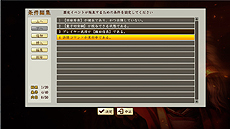 画像ギャラリー No.010のサムネイル画像 / 「信長の野望・創造 戦国立志伝」,歴史イベント作成機能などを実装する大型アップデート第3弾の配信が本日開始