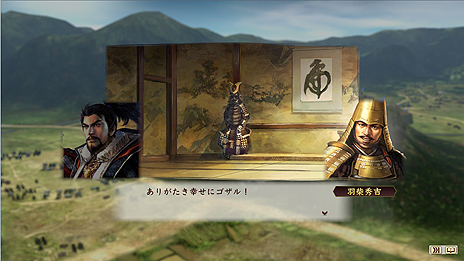 画像ギャラリー No.018のサムネイル画像 / 「信長の野望・創造 戦国立志伝」,歴史イベント作成機能などを実装する大型アップデート第3弾の配信が本日開始