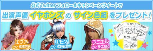 画像ギャラリー No.003のサムネイル画像 / 4Gamer読者枠は先着500名分。スマホ向けハクスラRPG「BLADE」,即日参加可能な先行テストが本日スタート【読者枠追加】