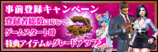 画像ギャラリー No.010のサムネイル画像 / 4Gamer読者枠は先着500名分。スマホ向けハクスラRPG「BLADE」,即日参加可能な先行テストが本日スタート【読者枠追加】