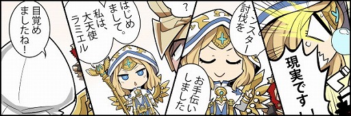 画像ギャラリー No.003のサムネイル画像 / 「BLADE」，Twitterキャンペーンのプレゼントに玄田哲章さんのサイン色紙を追加