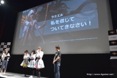 画像ギャラリー No.020のサムネイル画像 / テーマソングを歌う大槻ケンヂさんとイヤホンズがゲストで登場。GameBankのスマホ向け新作「BLADE -ブレイド 天から堕ちる千の刃-」リリース発表会をレポート