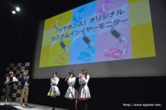 画像ギャラリー No.031のサムネイル画像 / テーマソングを歌う大槻ケンヂさんとイヤホンズがゲストで登場。GameBankのスマホ向け新作「BLADE -ブレイド 天から堕ちる千の刃-」リリース発表会をレポート