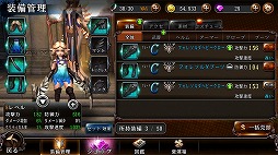 画像ギャラリー No.003のサムネイル画像 / 【PR】ガチャ0回でも時間を使えば強くなれる真のハクスラがこれだ。スマホ向けアクションRPG「BLADE -ブレイド 天から堕ちる千の刃-」の魅力を紹介