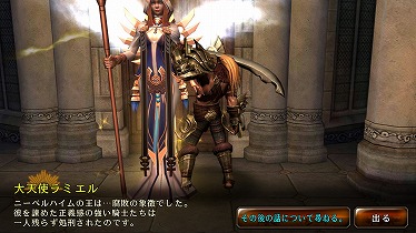 画像ギャラリー No.011のサムネイル画像 / 【PR】ガチャ0回でも時間を使えば強くなれる真のハクスラがこれだ。スマホ向けアクションRPG「BLADE -ブレイド 天から堕ちる千の刃-」の魅力を紹介