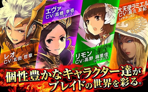 画像ギャラリー No.013のサムネイル画像 / 【PR】ガチャ0回でも時間を使えば強くなれる真のハクスラがこれだ。スマホ向けアクションRPG「BLADE -ブレイド 天から堕ちる千の刃-」の魅力を紹介