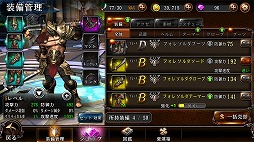 画像ギャラリー No.016のサムネイル画像 / 【PR】ガチャ0回でも時間を使えば強くなれる真のハクスラがこれだ。スマホ向けアクションRPG「BLADE -ブレイド 天から堕ちる千の刃-」の魅力を紹介