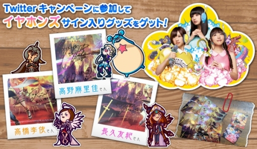 画像ギャラリー No.001のサムネイル画像 / 「BLADE」,ステージとレベルの開放や新コンテンツ「アリーナ」などを追加するアップデートを実施。アプリは40万DLを達成