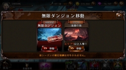画像ギャラリー No.008のサムネイル画像 / 「BLADE」,ステージとレベルの開放や新コンテンツ「アリーナ」などを追加するアップデートを実施。アプリは40万DLを達成
