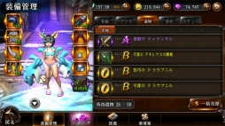 画像ギャラリー No.009のサムネイル画像 / 「BLADE」,ステージとレベルの開放や新コンテンツ「アリーナ」などを追加するアップデートを実施。アプリは40万DLを達成