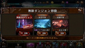 画像ギャラリー No.006のサムネイル画像 / 「BLADE」，新エリア「英雄」やリアルタイムバトル「攻城戦」などを実装する大型アップデート第2弾を本日実施