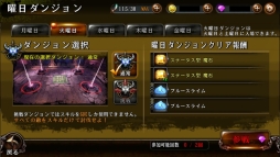 画像ギャラリー No.009のサムネイル画像 / 「BLADE」，新エリア「英雄」やリアルタイムバトル「攻城戦」などを実装する大型アップデート第2弾を本日実施