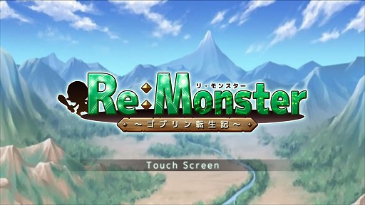 画像ギャラリー No.001のサムネイル画像 / 【PR】モンスターのアビリティを奪いながら成り上がれ! 新モード「大戦」も実装された「リ・モンスター(Re:Monster)」に注目だ