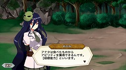 画像ギャラリー No.004のサムネイル画像 / 【PR】モンスターのアビリティを奪いながら成り上がれ! 新モード「大戦」も実装された「リ・モンスター(Re:Monster)」に注目だ
