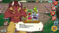 画像ギャラリー No.005のサムネイル画像 / 【PR】モンスターのアビリティを奪いながら成り上がれ! 新モード「大戦」も実装された「リ・モンスター(Re:Monster)」に注目だ
