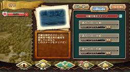 画像ギャラリー No.006のサムネイル画像 / 【PR】モンスターのアビリティを奪いながら成り上がれ! 新モード「大戦」も実装された「リ・モンスター(Re:Monster)」に注目だ