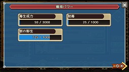 画像ギャラリー No.011のサムネイル画像 / 【PR】モンスターのアビリティを奪いながら成り上がれ! 新モード「大戦」も実装された「リ・モンスター(Re:Monster)」に注目だ