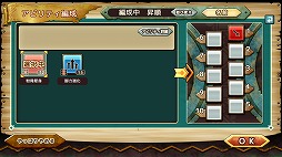画像ギャラリー No.012のサムネイル画像 / 【PR】モンスターのアビリティを奪いながら成り上がれ! 新モード「大戦」も実装された「リ・モンスター(Re:Monster)」に注目だ