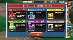 画像ギャラリー No.014のサムネイル画像 / 【PR】モンスターのアビリティを奪いながら成り上がれ! 新モード「大戦」も実装された「リ・モンスター(Re:Monster)」に注目だ