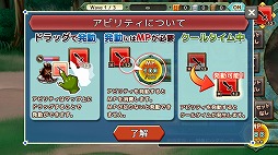 画像ギャラリー No.015のサムネイル画像 / 【PR】モンスターのアビリティを奪いながら成り上がれ! 新モード「大戦」も実装された「リ・モンスター(Re:Monster)」に注目だ