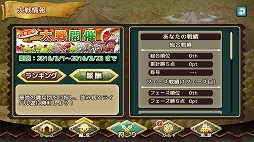 画像ギャラリー No.016のサムネイル画像 / 【PR】モンスターのアビリティを奪いながら成り上がれ! 新モード「大戦」も実装された「リ・モンスター(Re:Monster)」に注目だ