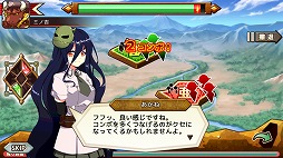 画像ギャラリー No.021のサムネイル画像 / 【PR】モンスターのアビリティを奪いながら成り上がれ! 新モード「大戦」も実装された「リ・モンスター(Re:Monster)」に注目だ