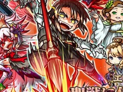 「リ・モンスター」で上半期大復刻祭ガチャが開催。即戦力ガチャとステップアップガチャも