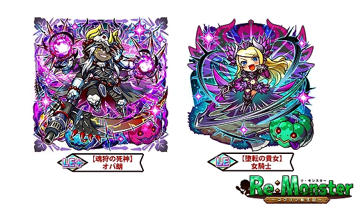 画像ギャラリー No.002のサムネイル画像 / 「リ・モンスター」,ハロウィン限定“リモンハロウィンフェス”と期間限定イベント“収穫祭のお菓子集め!”が開催