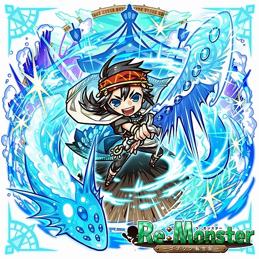 画像ギャラリー No.002のサムネイル画像 / 「リ・モンスター」,無属性ピックアップガチャと対ハロウィン神災ボスガチャ後編が配信。期間限定イベントの開催も