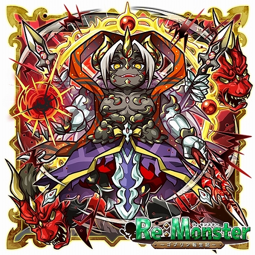 画像ギャラリー No.004のサムネイル画像 / 「リ・モンスター」,無属性ピックアップガチャと対ハロウィン神災ボスガチャ後編が配信。期間限定イベントの開催も