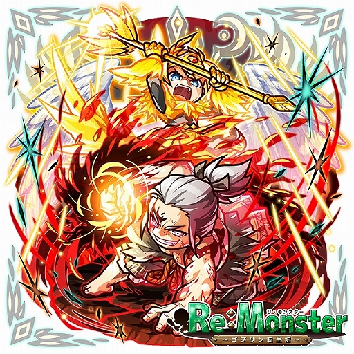 画像ギャラリー No.005のサムネイル画像 / 「リ・モンスター」,無属性ピックアップガチャと対ハロウィン神災ボスガチャ後編が配信。期間限定イベントの開催も